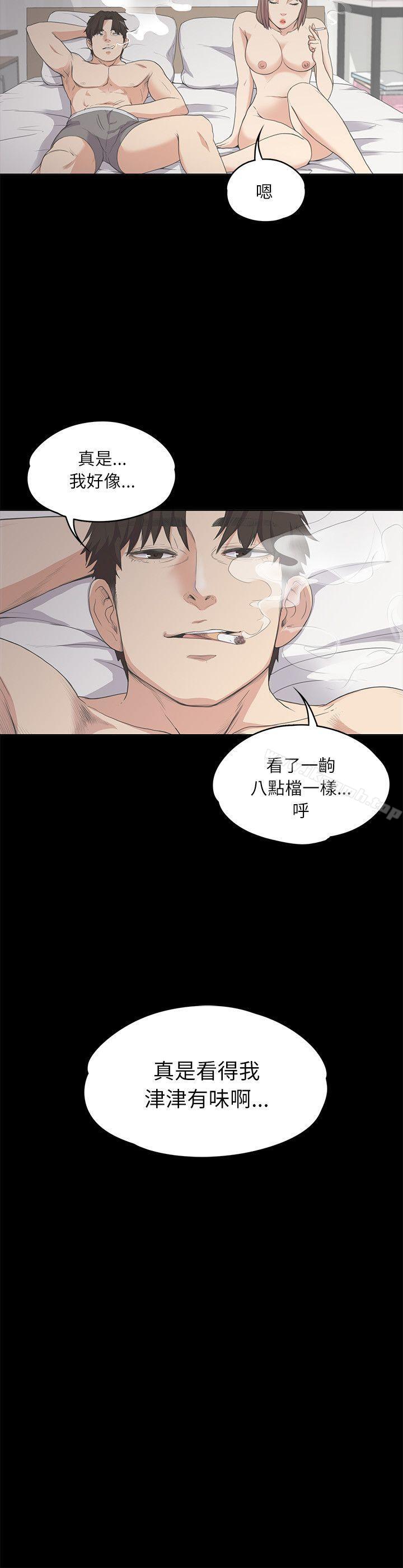 25P - 江南罗曼史