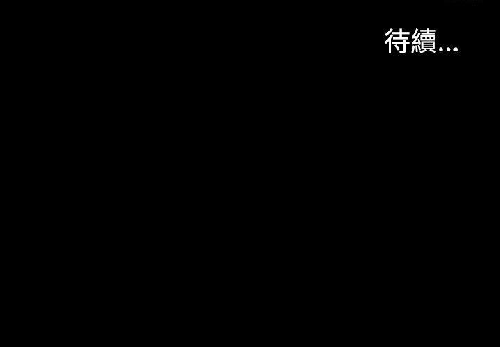 26P - 江南罗曼史