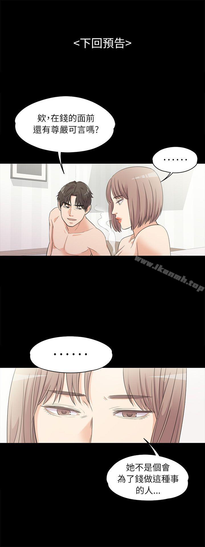 27P - 江南罗曼史
