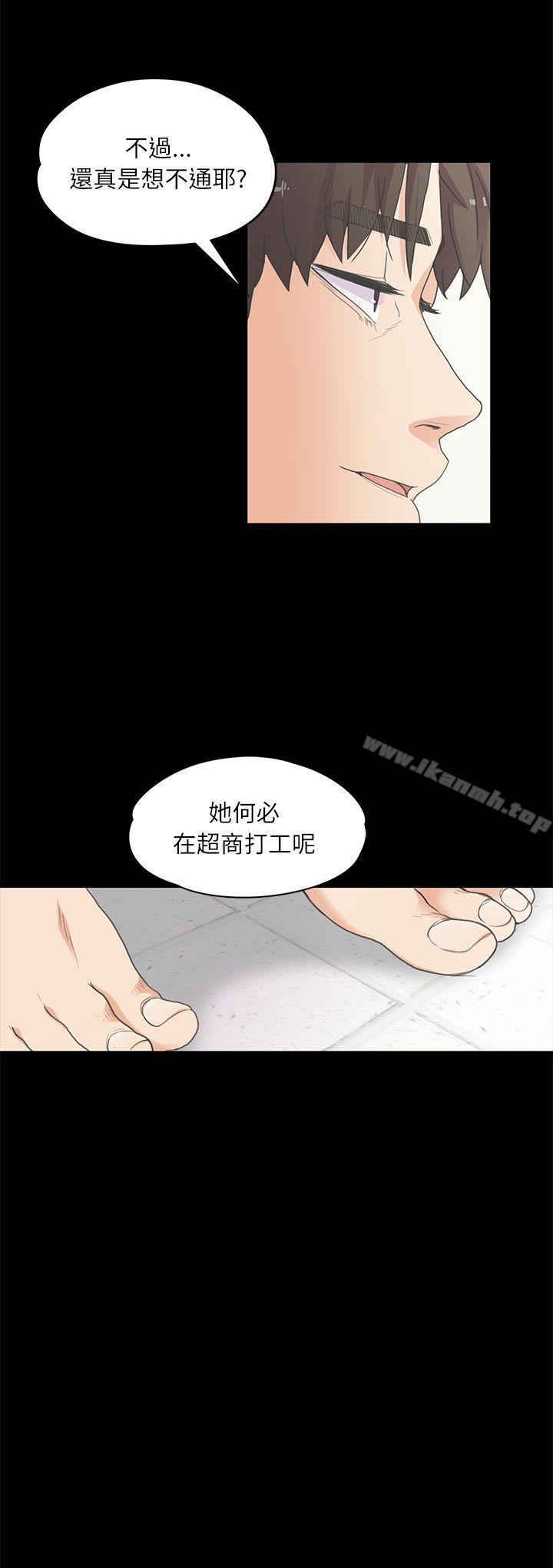 2P - 江南罗曼史