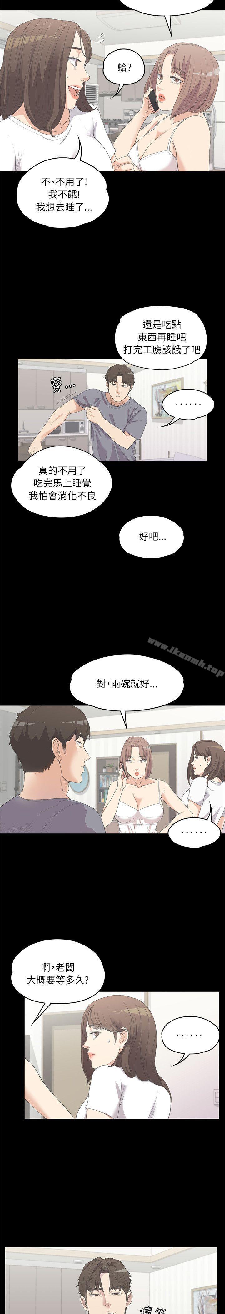 6P - 江南罗曼史
