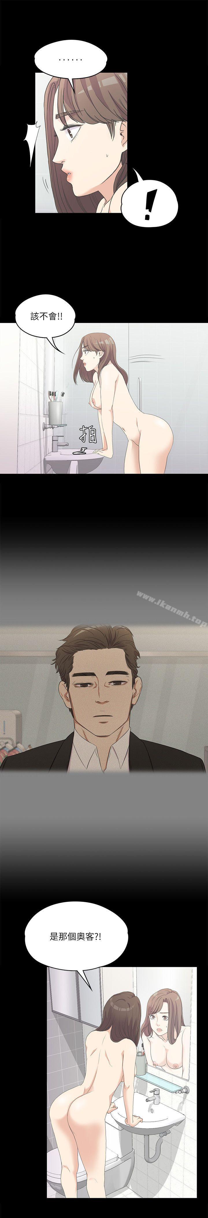 8P - 江南罗曼史