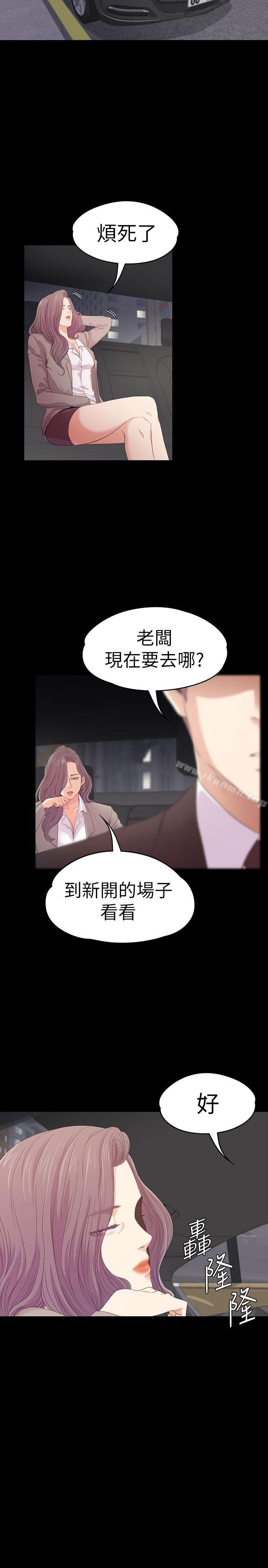 10P - 江南罗曼史