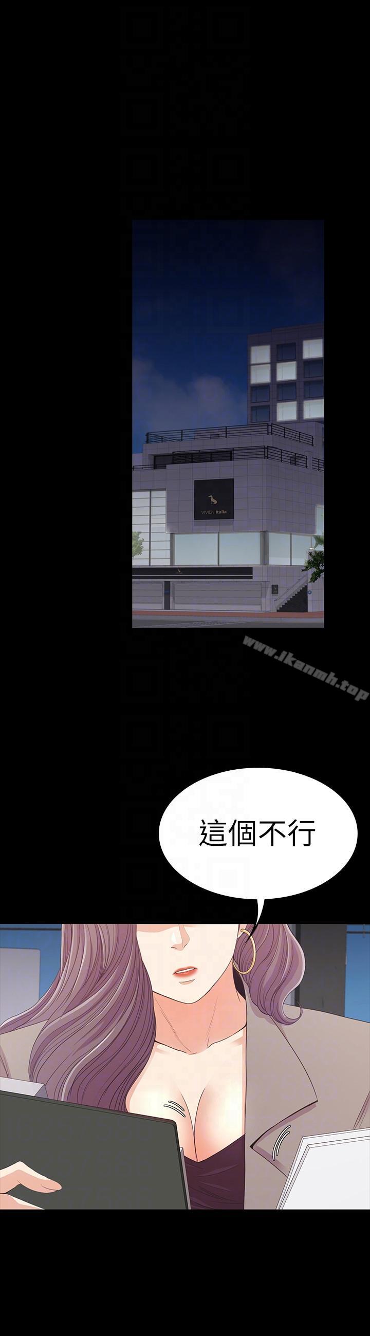 11P - 江南罗曼史