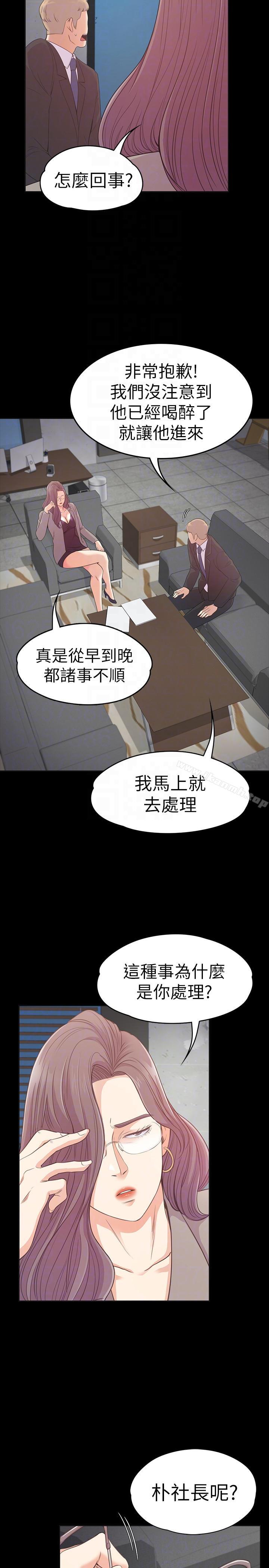 13P - 江南罗曼史