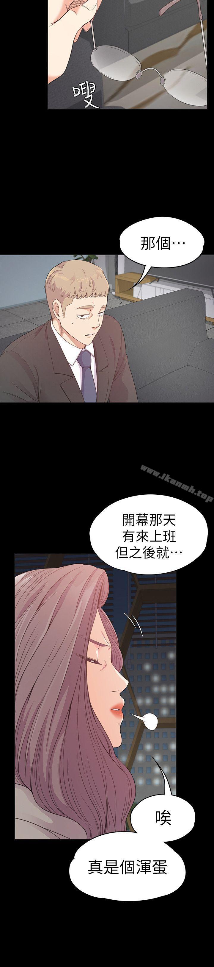 14P - 江南罗曼史