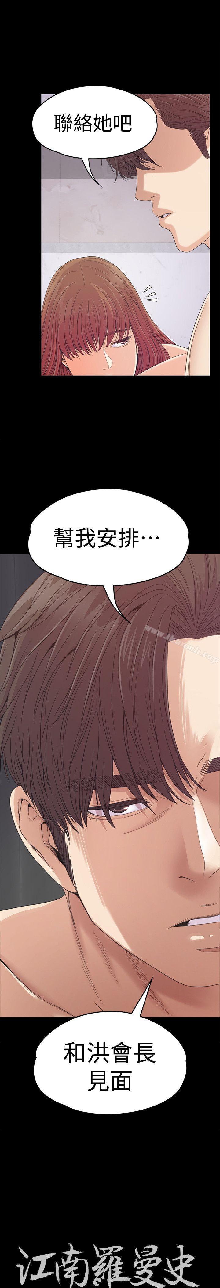 1P - 江南罗曼史