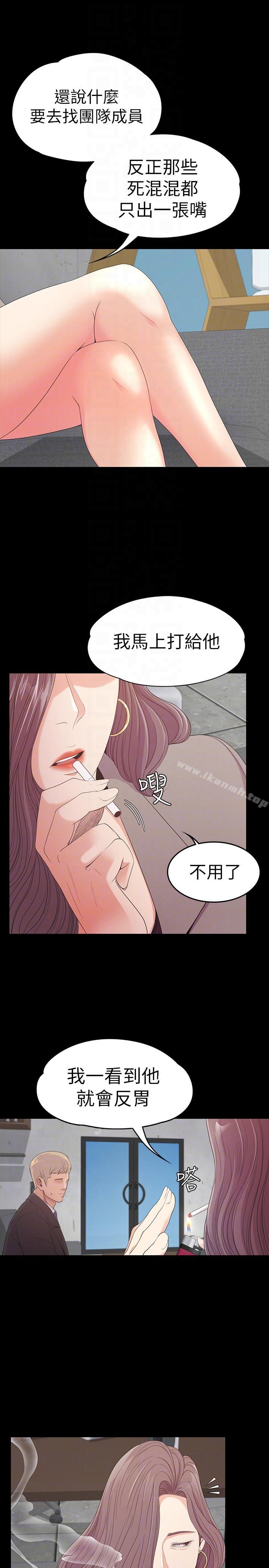 15P - 江南罗曼史
