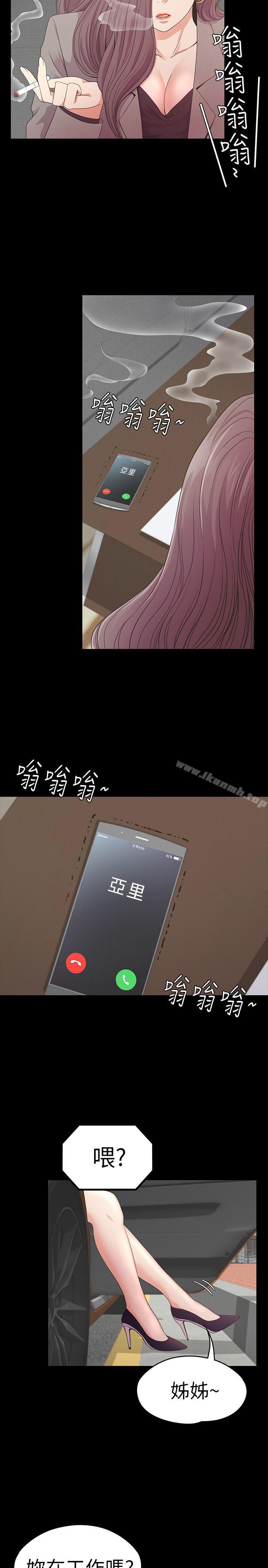 16P - 江南罗曼史