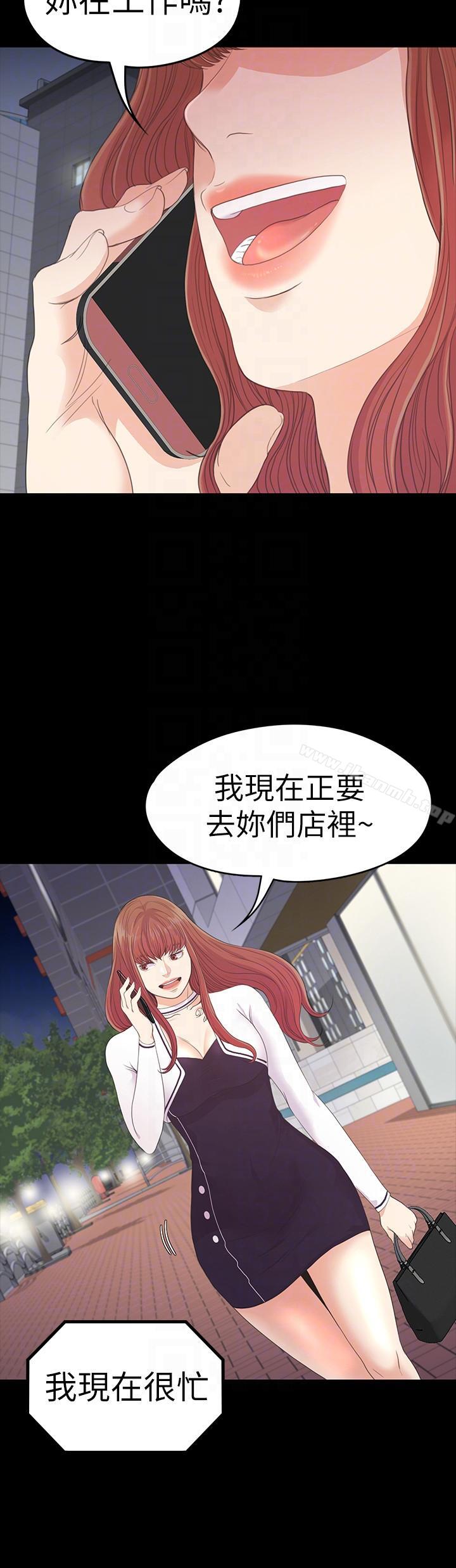 17P - 江南罗曼史