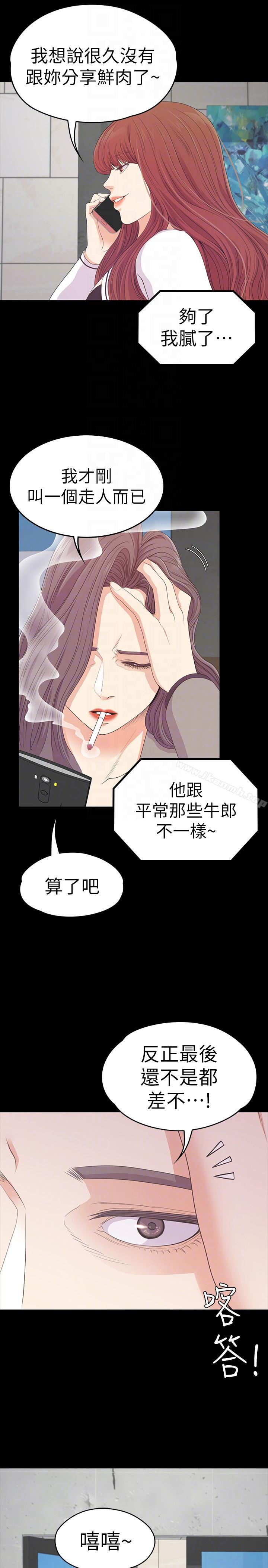 19P - 江南罗曼史