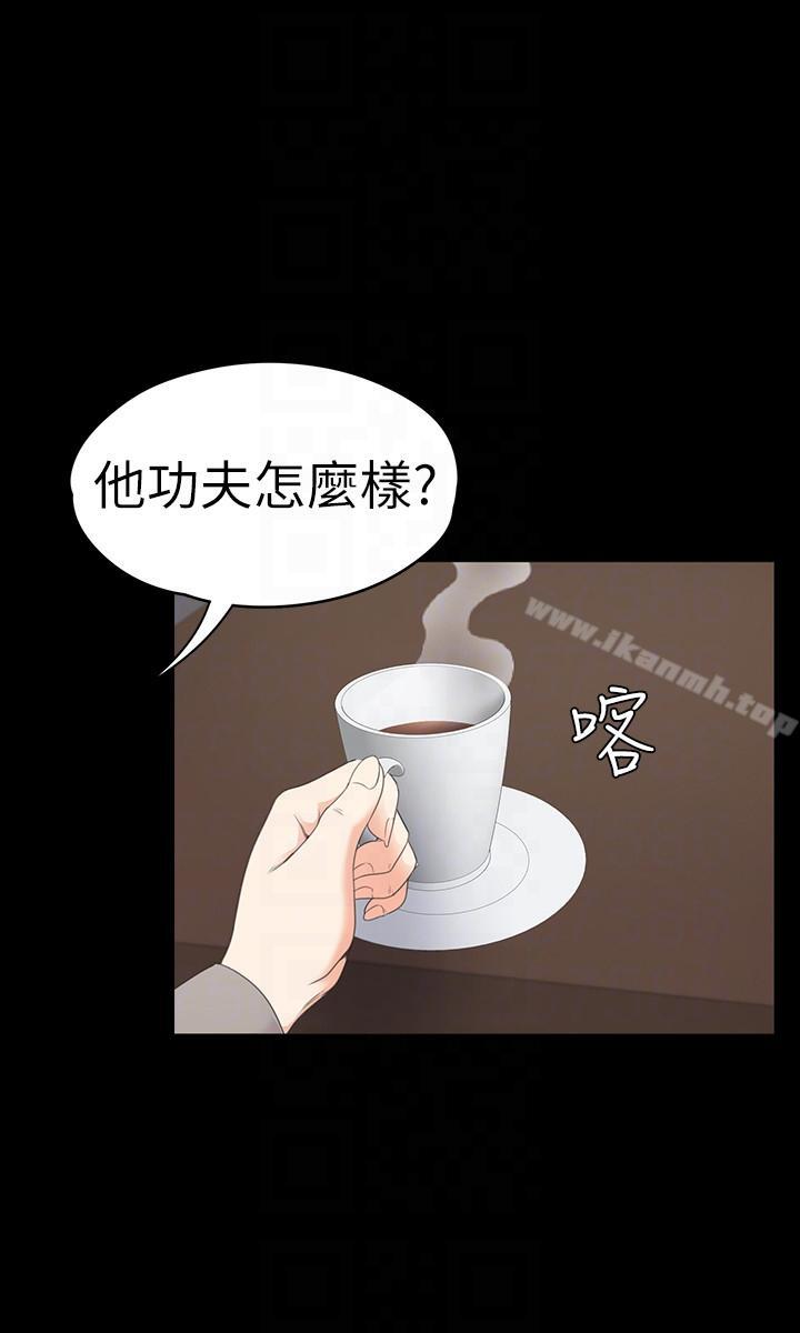 23P - 江南罗曼史
