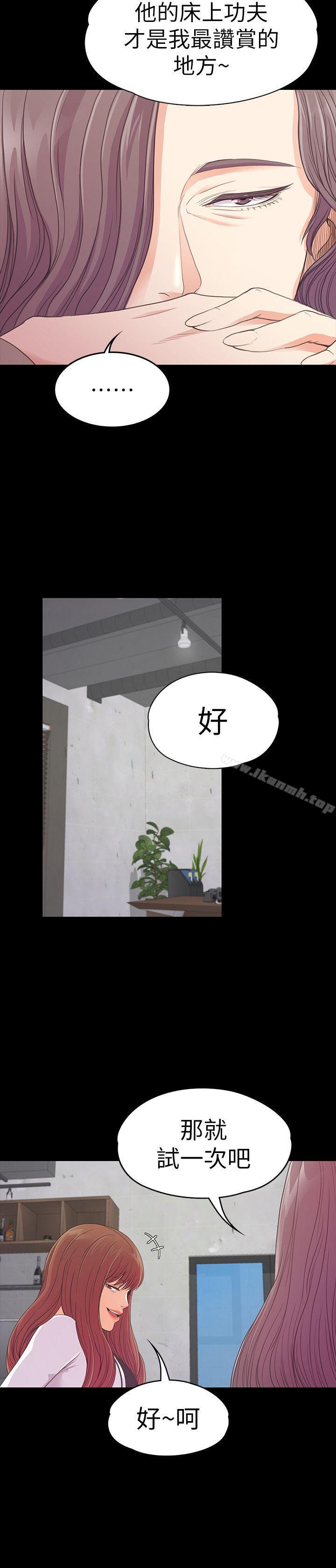 26P - 江南罗曼史