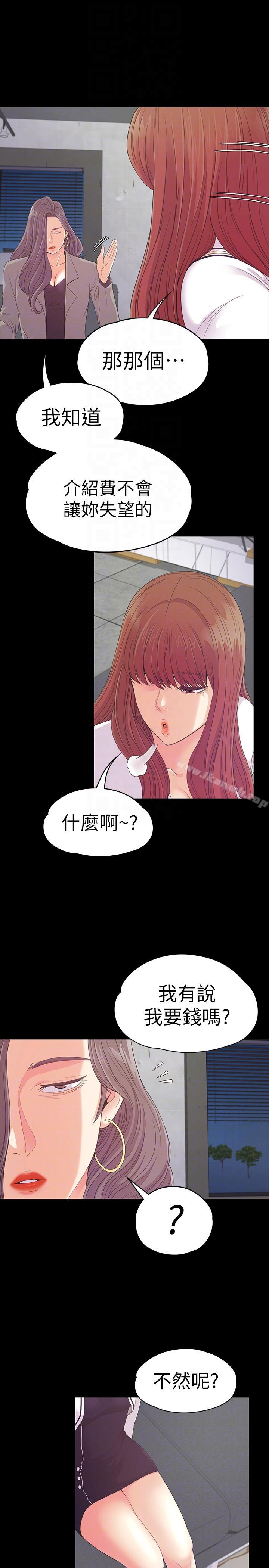 27P - 江南罗曼史