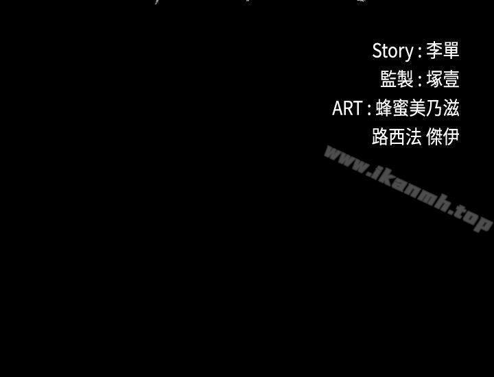 2P - 江南罗曼史