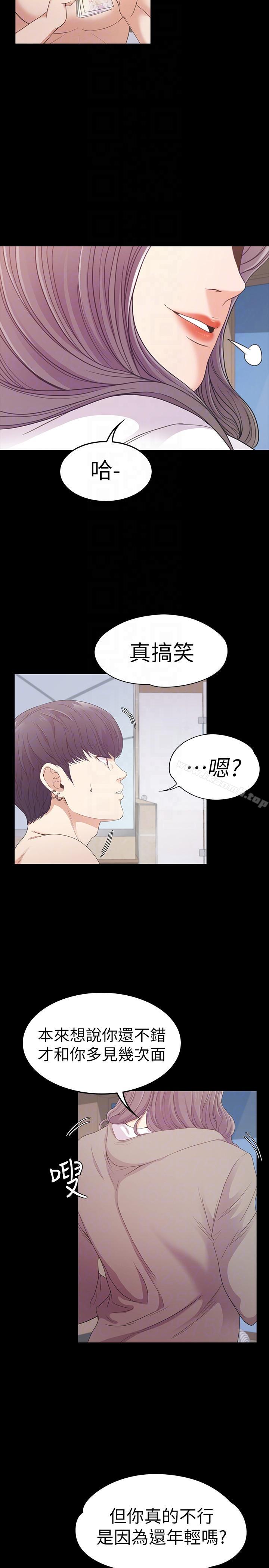7P - 江南罗曼史