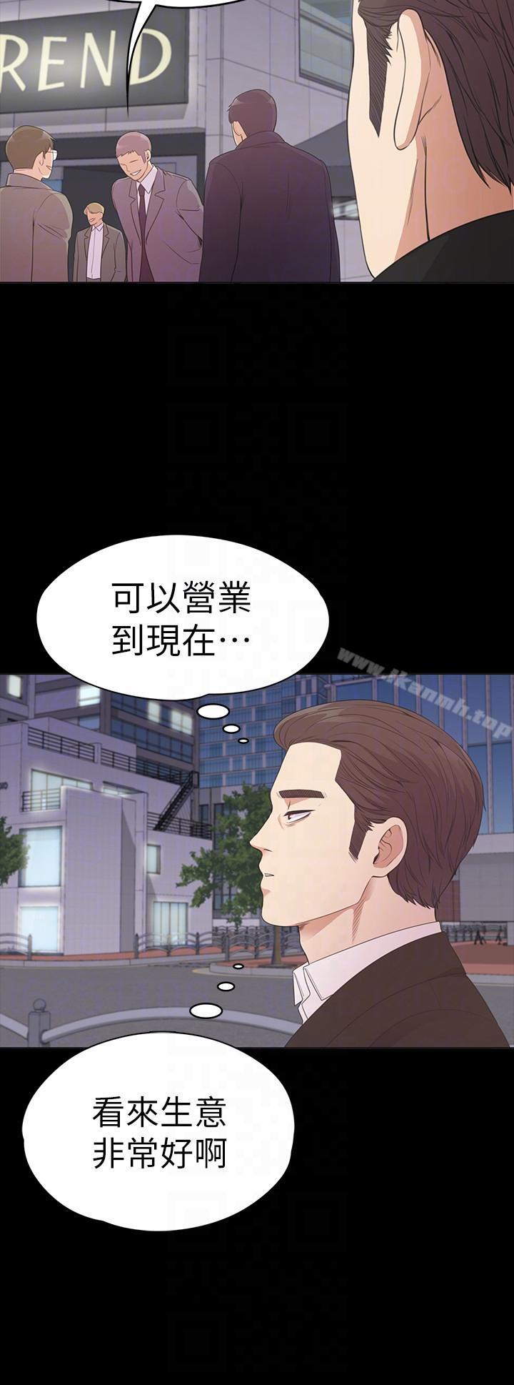 11P - 江南罗曼史