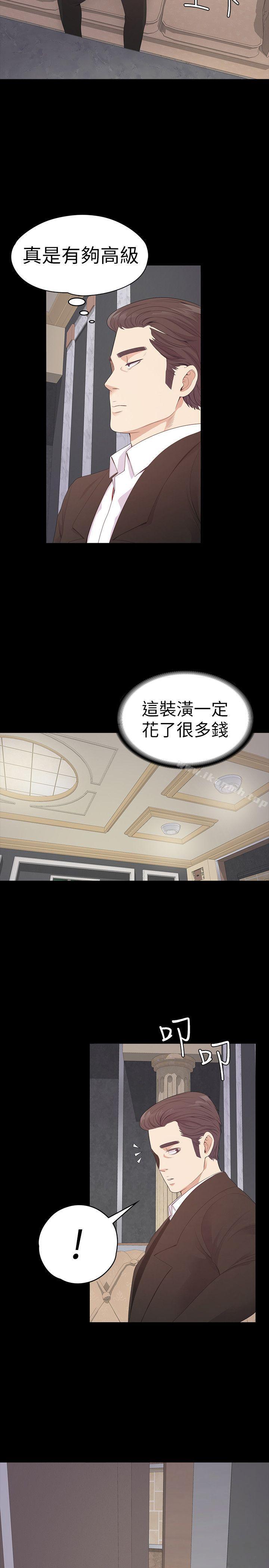 16P - 江南罗曼史