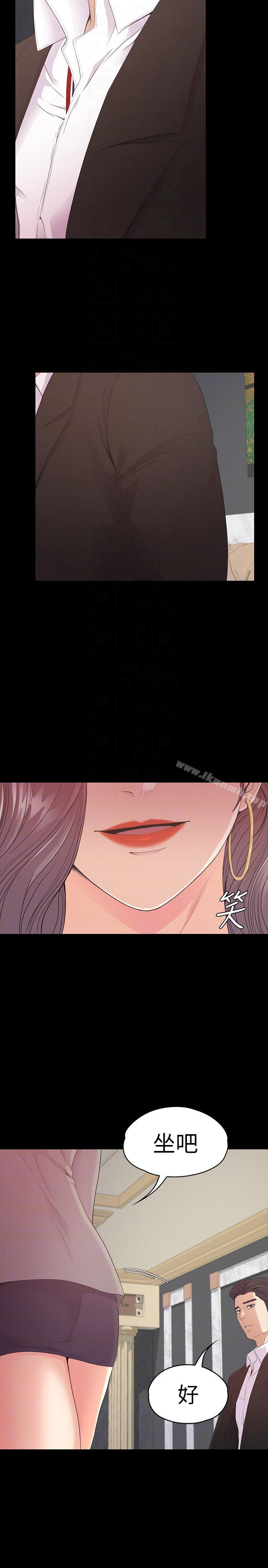 19P - 江南罗曼史
