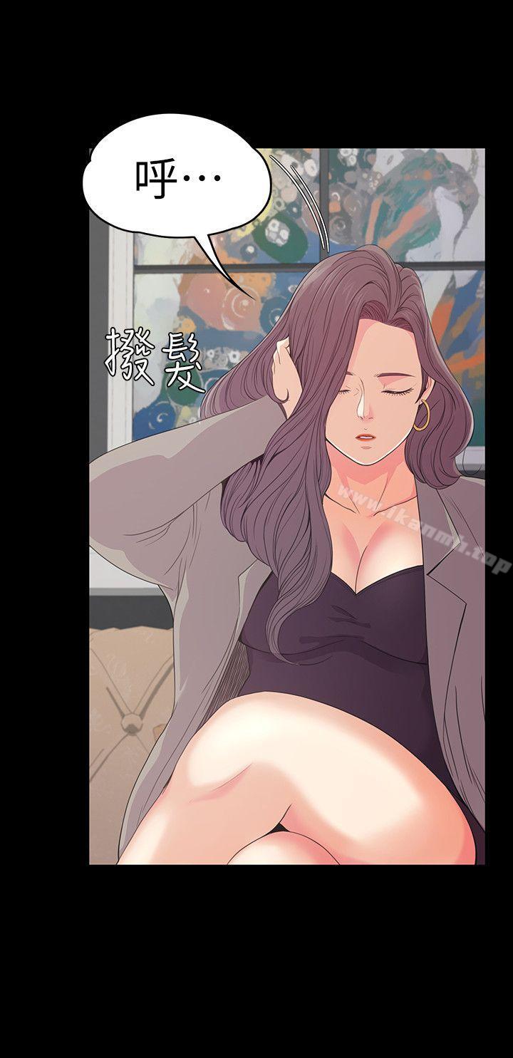20P - 江南罗曼史
