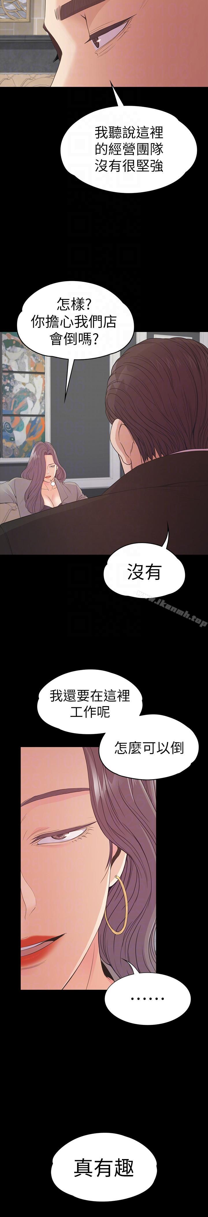 23P - 江南罗曼史