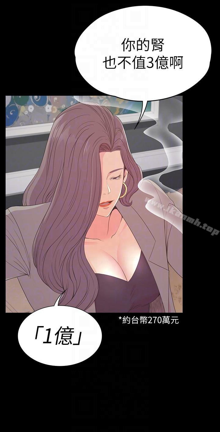 27P - 江南罗曼史