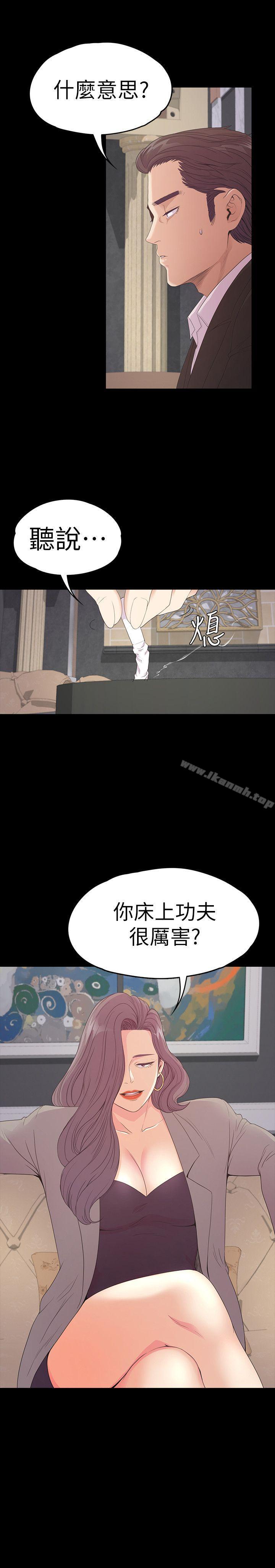 30P - 江南罗曼史