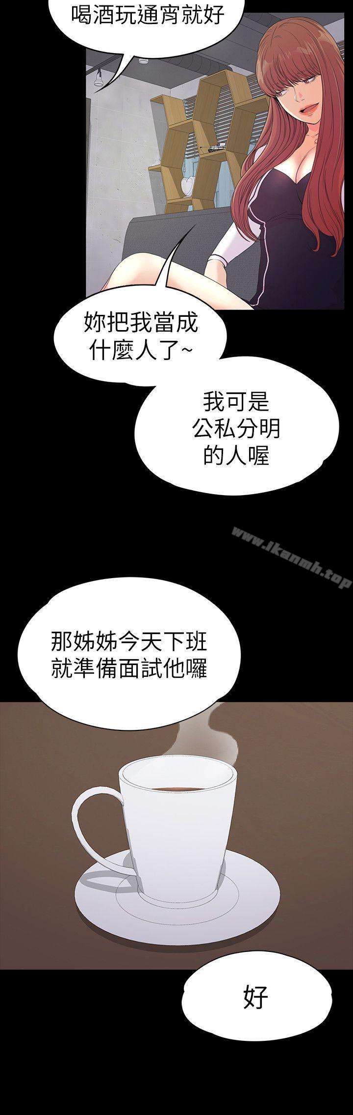 5P - 江南罗曼史
