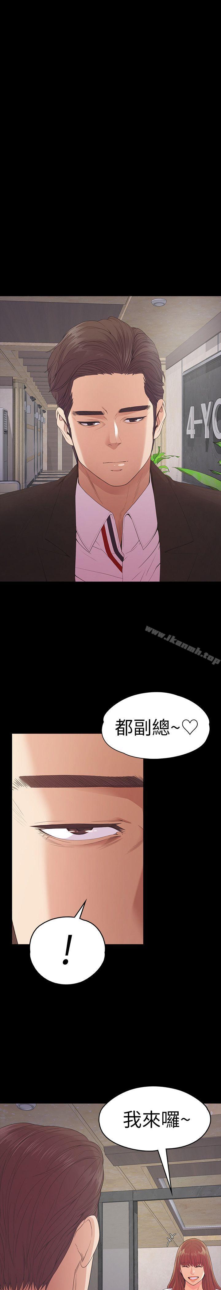 6P - 江南罗曼史
