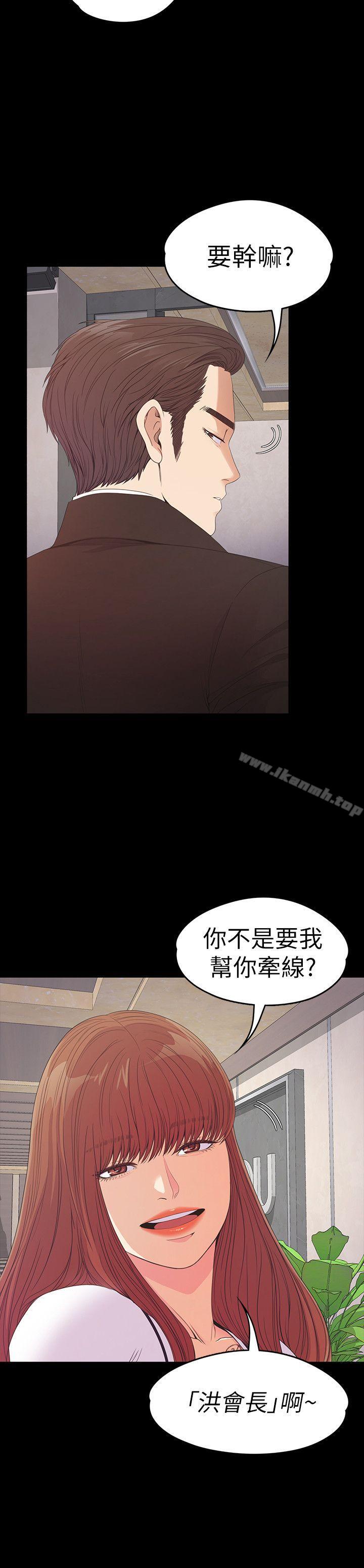 8P - 江南罗曼史