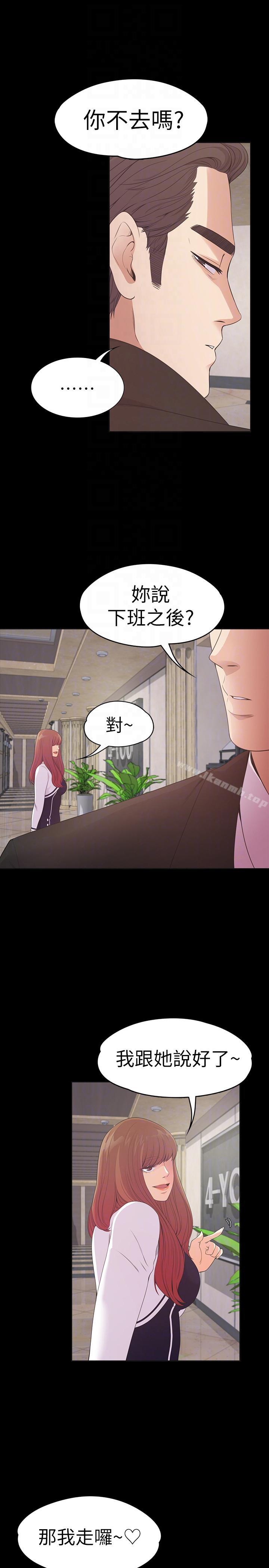 9P - 江南罗曼史