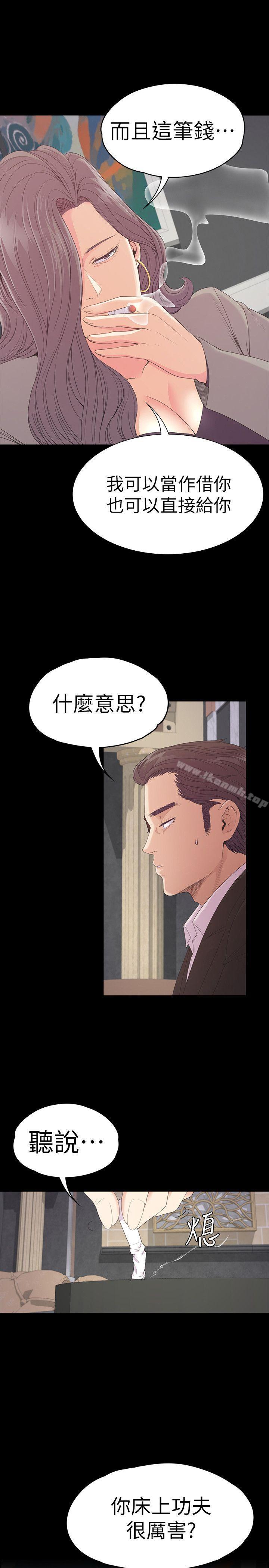 1P - 江南罗曼史