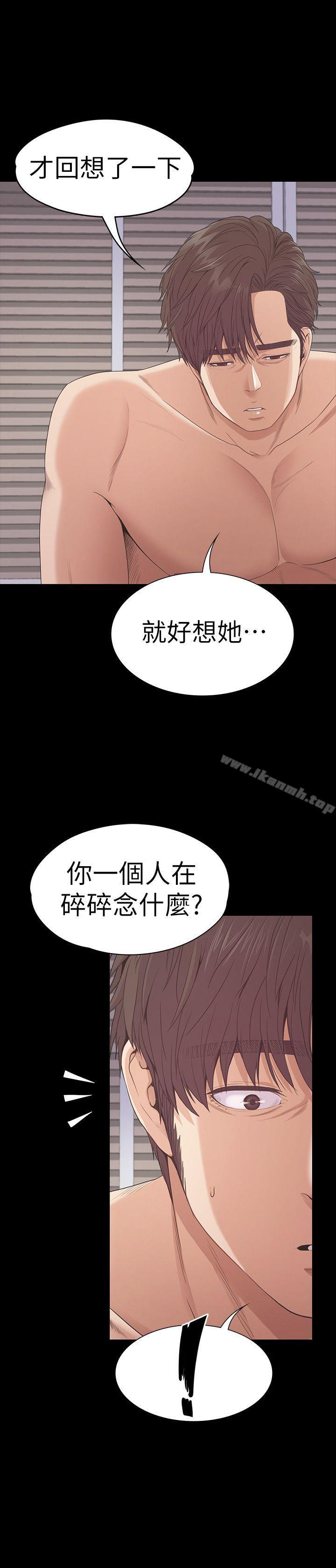 16P - 江南罗曼史