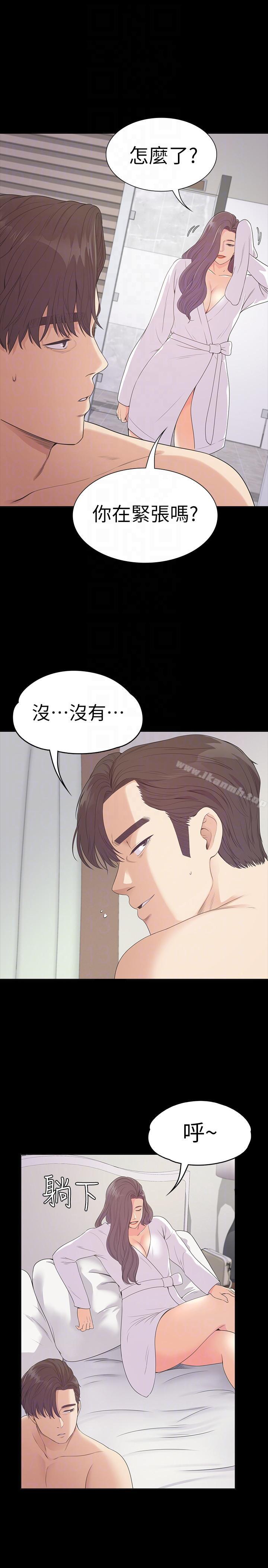 17P - 江南罗曼史