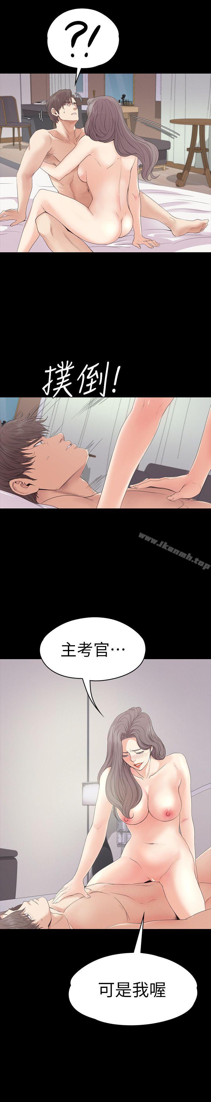 28P - 江南罗曼史