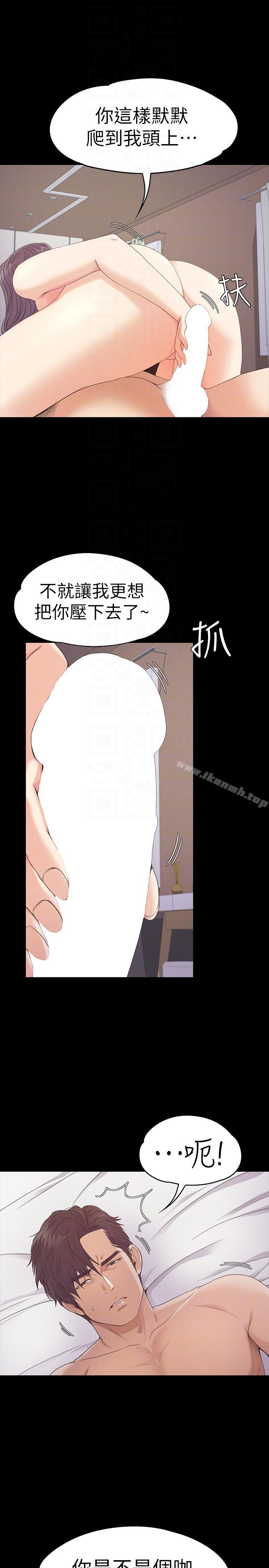 29P - 江南罗曼史