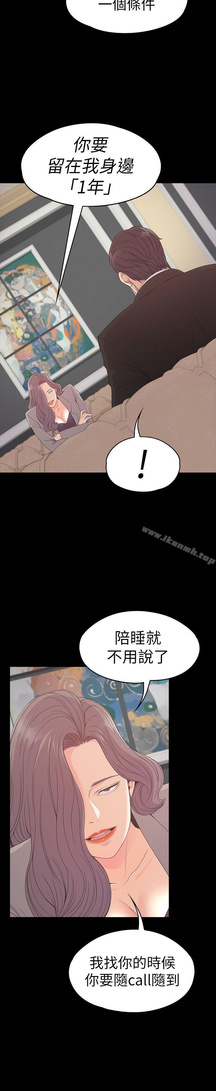 5P - 江南罗曼史