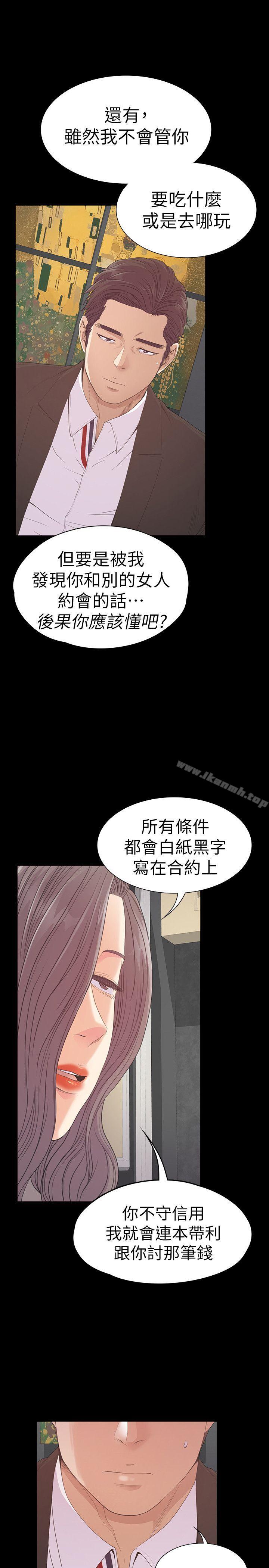 6P - 江南罗曼史