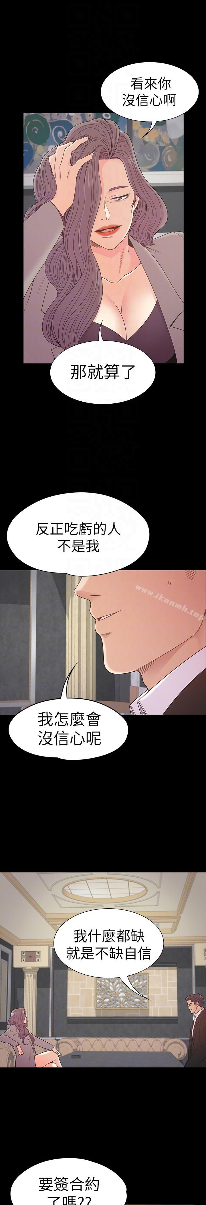 9P - 江南罗曼史