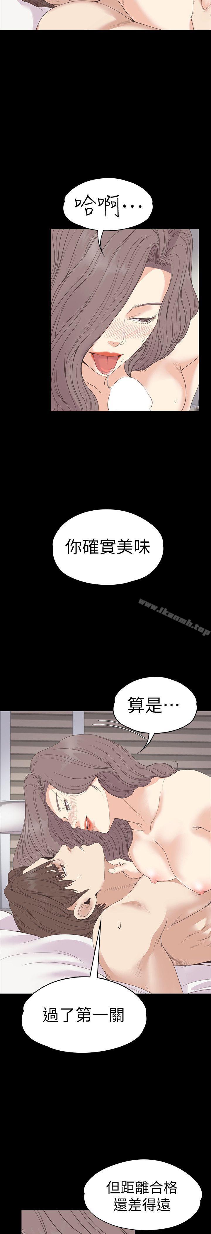 10P - 江南罗曼史