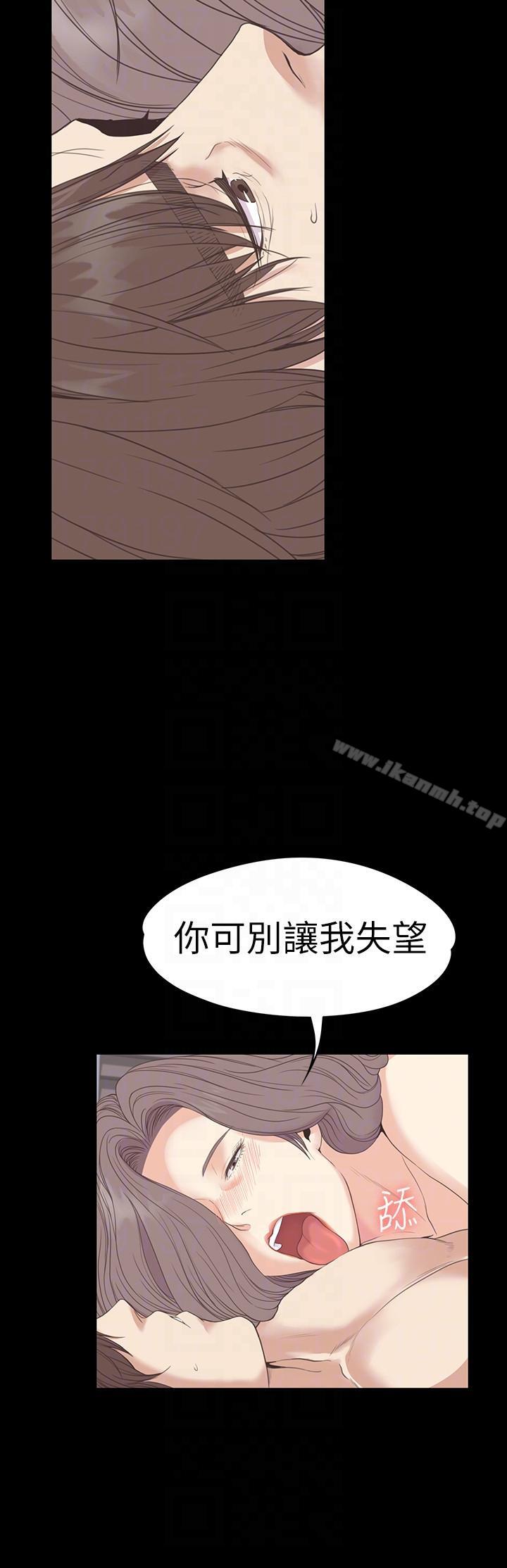 11P - 江南罗曼史
