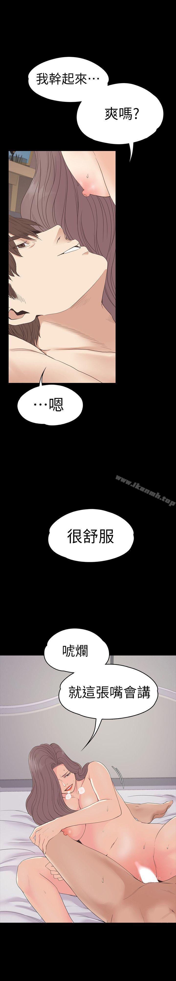 20P - 江南罗曼史