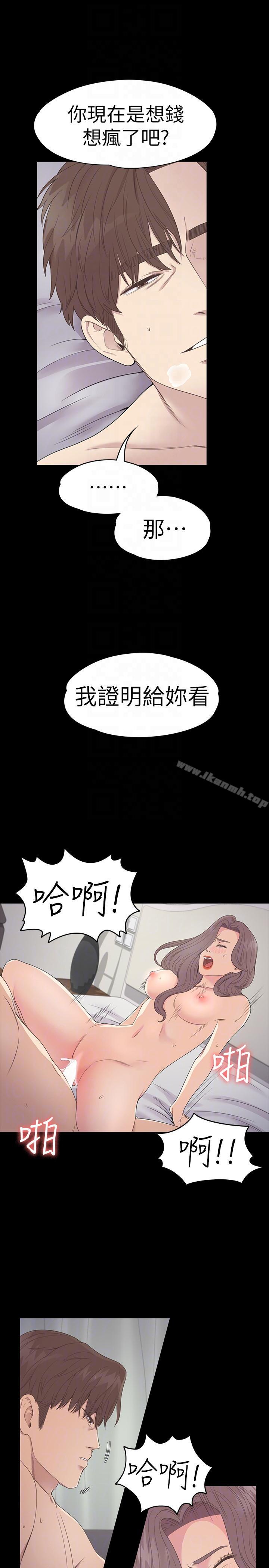 21P - 江南罗曼史