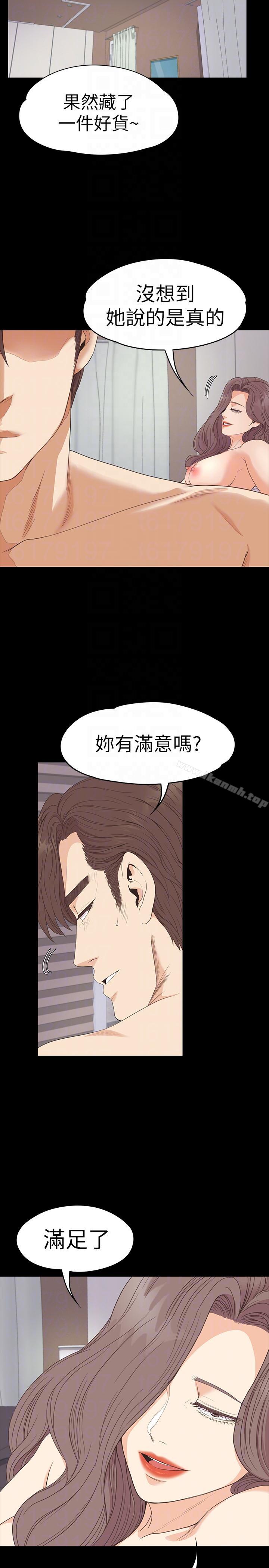 25P - 江南罗曼史