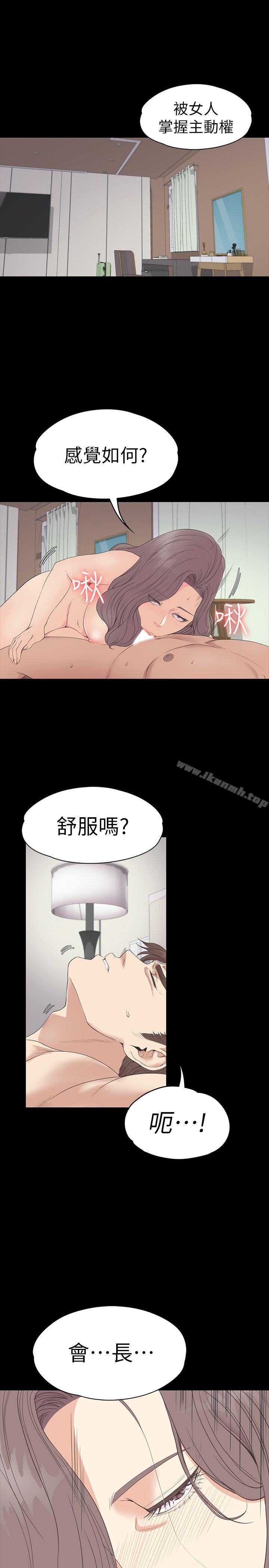 3P - 江南罗曼史
