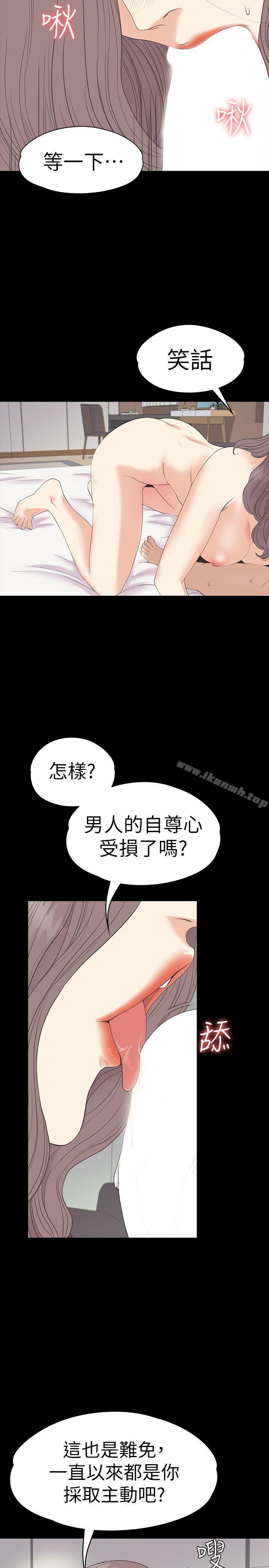 4P - 江南罗曼史