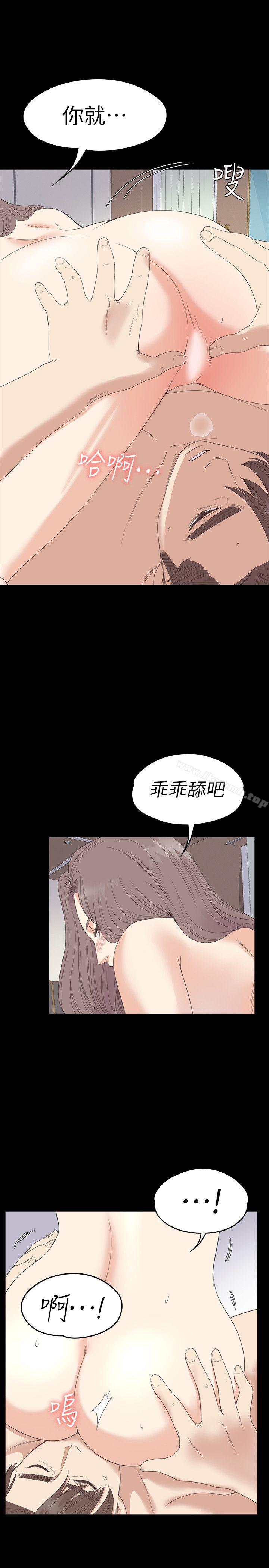 6P - 江南罗曼史