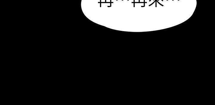8P - 江南罗曼史