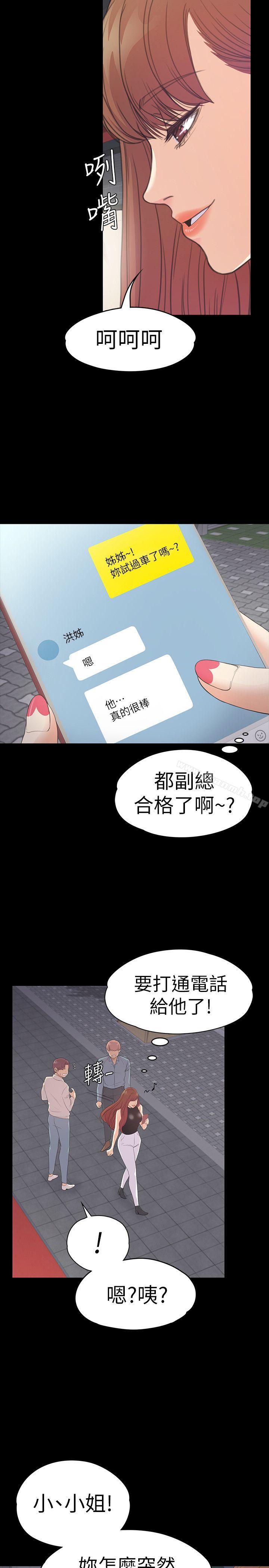 10P - 江南罗曼史