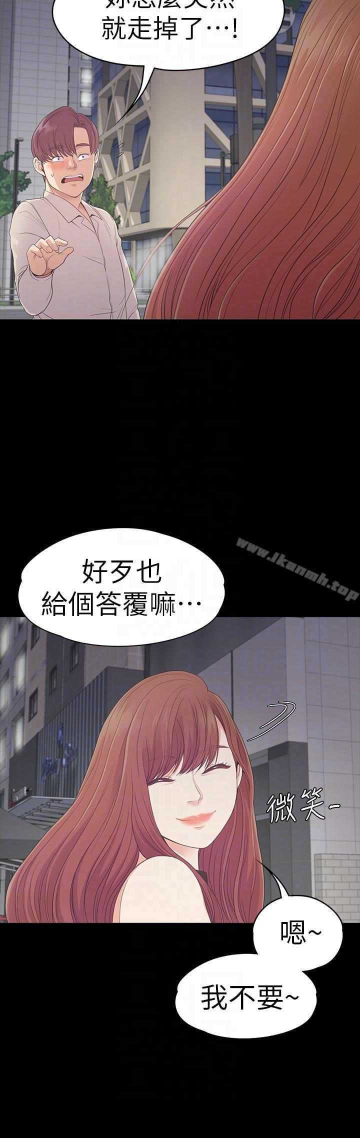 11P - 江南罗曼史